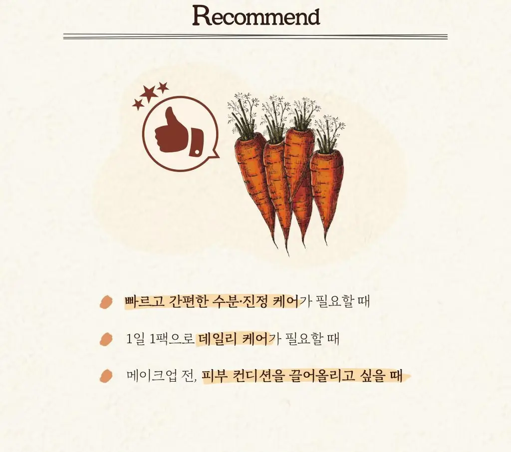 [5분 마스크팩] 스킨푸드 데일리 마스크 30매 6종 상세페이지 59